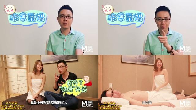 國産麻豆AV節目 小鵬奇啪行 日本季 EP4 美女赤裸裸,傳說中的人體盛宴
